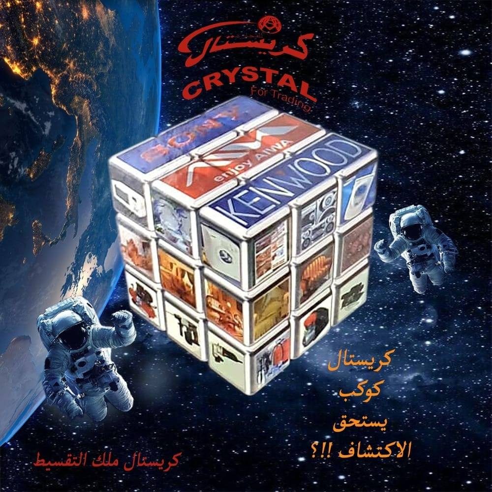 Crystal Trading Damascus